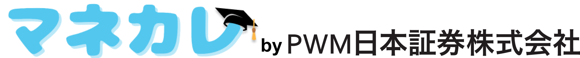 PWM日本証券株式会社