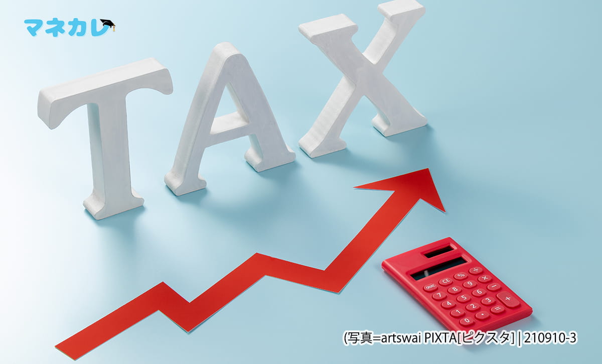 外国株】米国株にかかる税金は？確定申告と節税も解説｜マネカレ