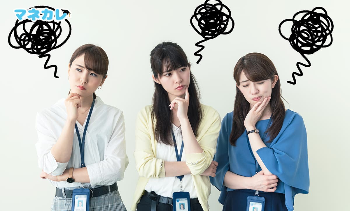 3人の悩む女性
