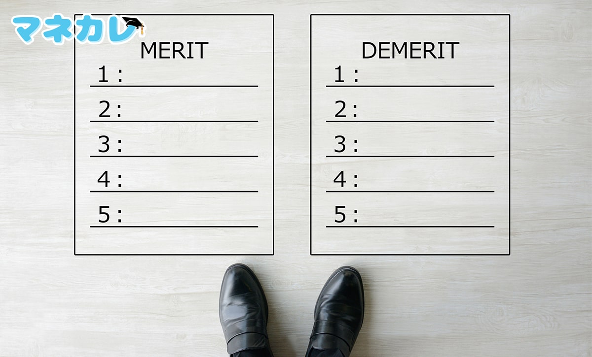 メリットとデメリットが描かれた床