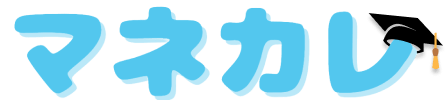 マネカレ