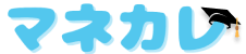マネカレ