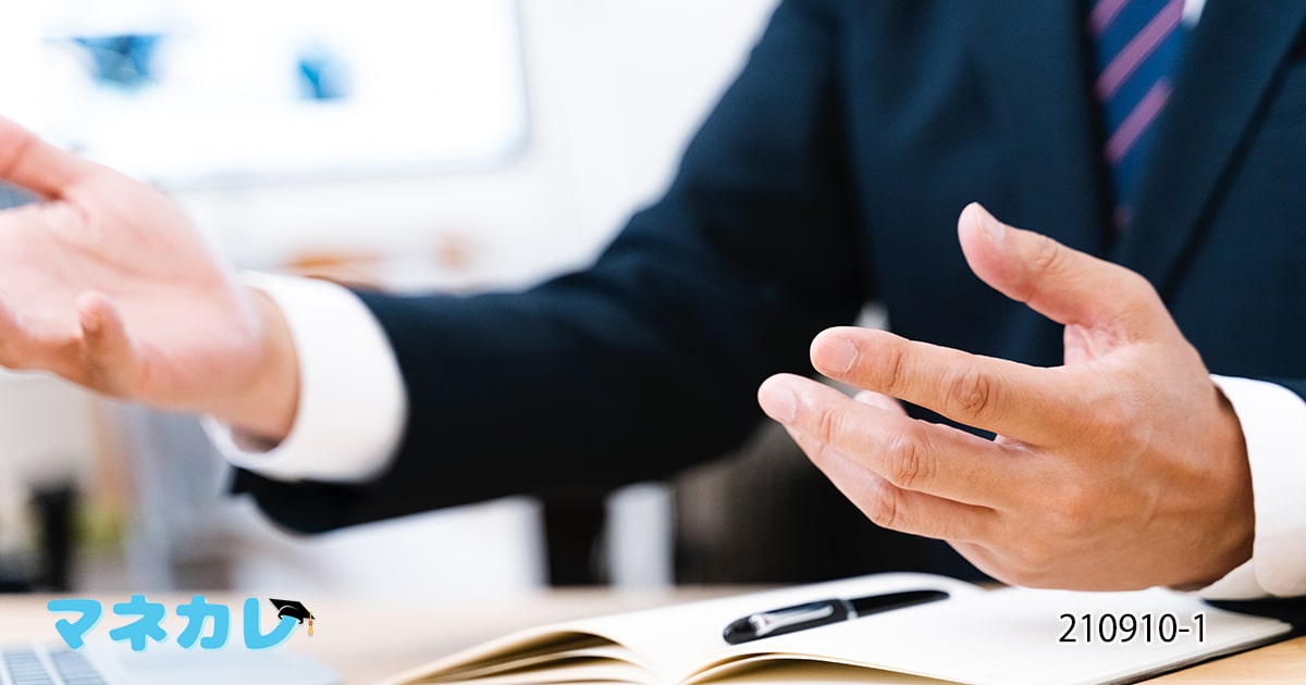 資産形成について提案するIFAのイメージ