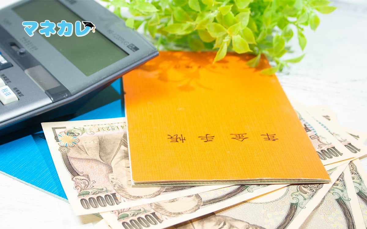 年金通帳と1万円札