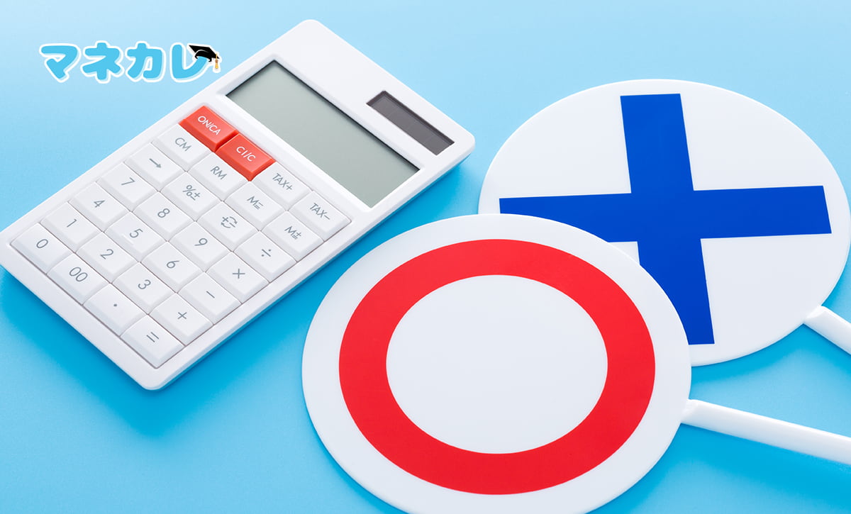 電卓と●×の札