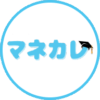 マネカレ編集部