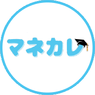 マネカレ編集部