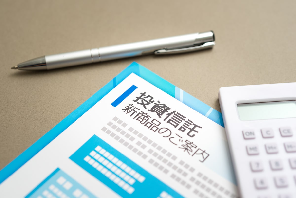 【投資信託】新商品のご案内