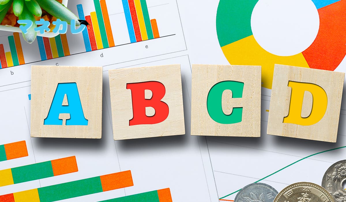 ABCDと書かれた4つのブロック